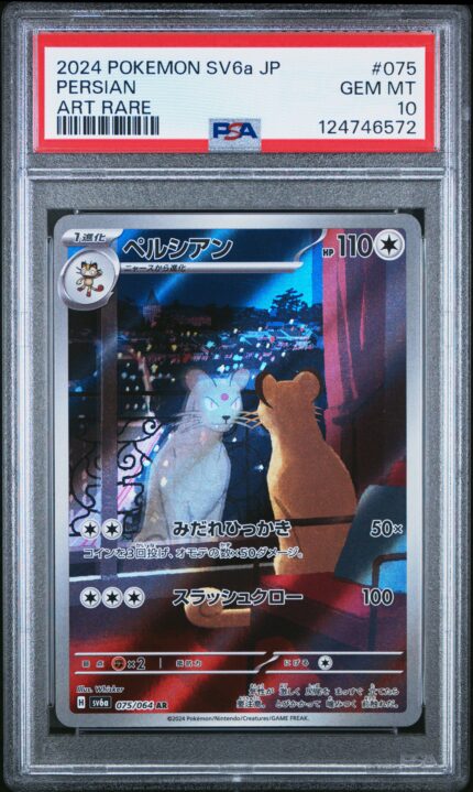 PERSIAN ART RARE JAPANESE SV6a-NIGHT WANDERER #075 - PSA 10