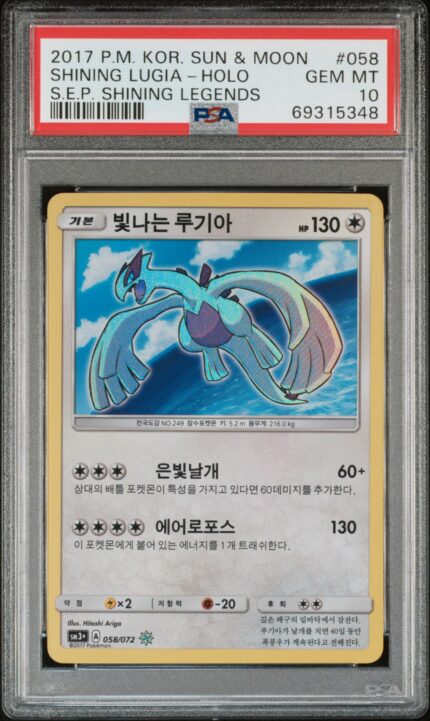 SHINING LUGIA-HOLO S.E.P. SHINING LEGENDS KOREAN PSA 10