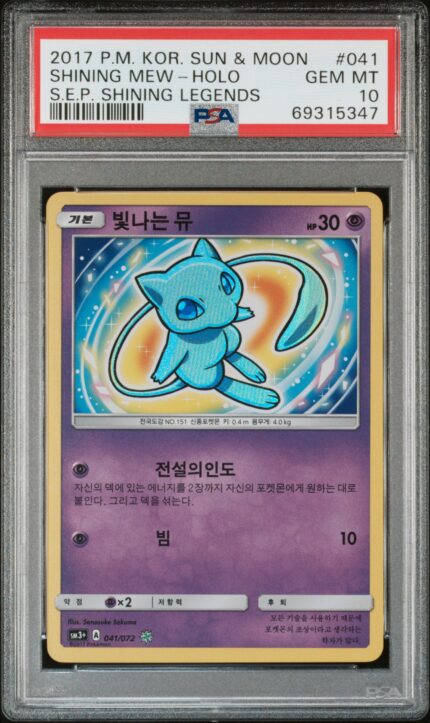 SHINING MEW-HOLO S.E.P. SHINING LEGENDS #041 KOREAN PSA 10