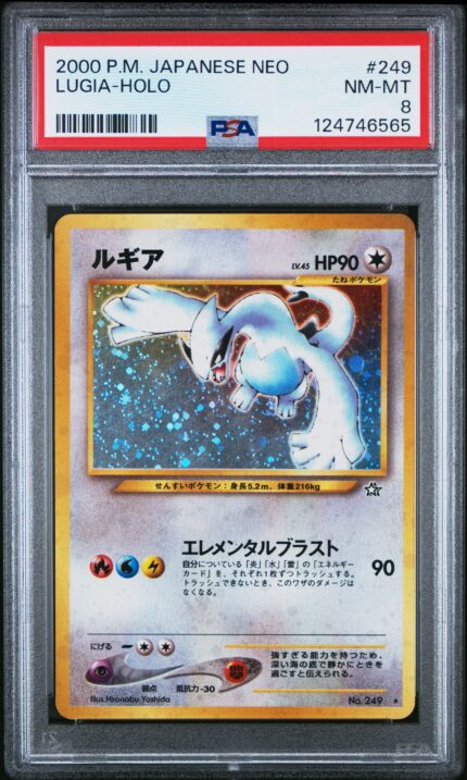 LUGIA HOLO RARE NEO GENESIS JAPANESE 2000 #249 - PSA 8